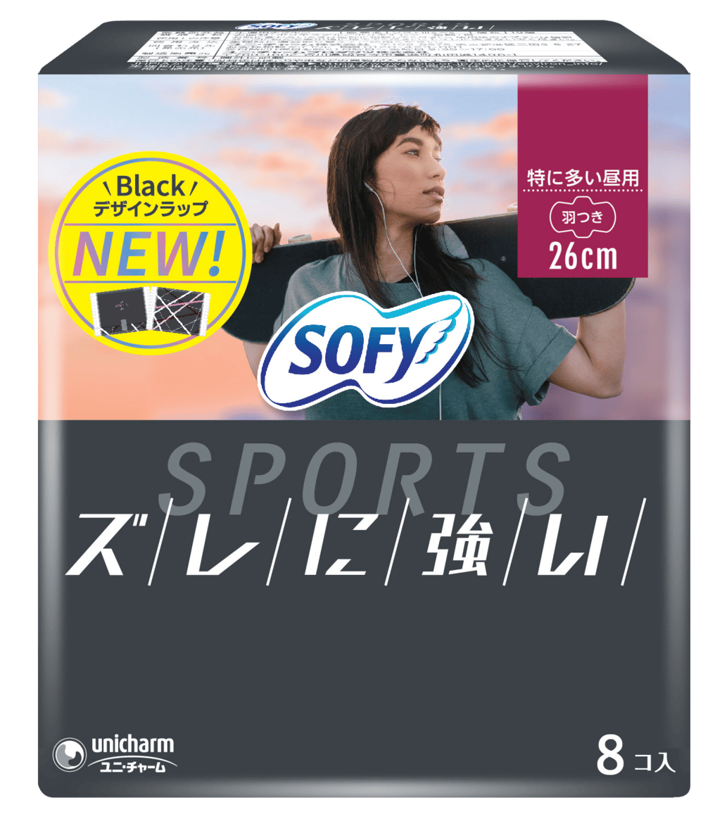 SOFY Sports 26cm